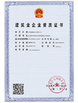 China Jiangsu Ruiding Environmental Engineering Co., Ltd. certification