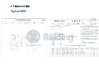China Jiangsu Ruiding Environmental Engineering Co., Ltd. certification