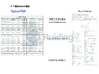 China Jiangsu Ruiding Environmental Engineering Co., Ltd. certification